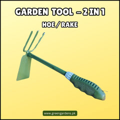 Garden Tools - 2 in 1 (Hoe & Rake)