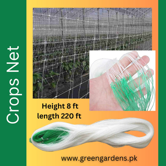 Crops Net / Vegetables Net / Plants Support Net (8 ft X 220 ft)