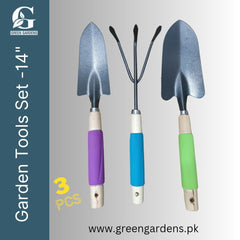 Gardening Tools Set, 14" (3 pcs)