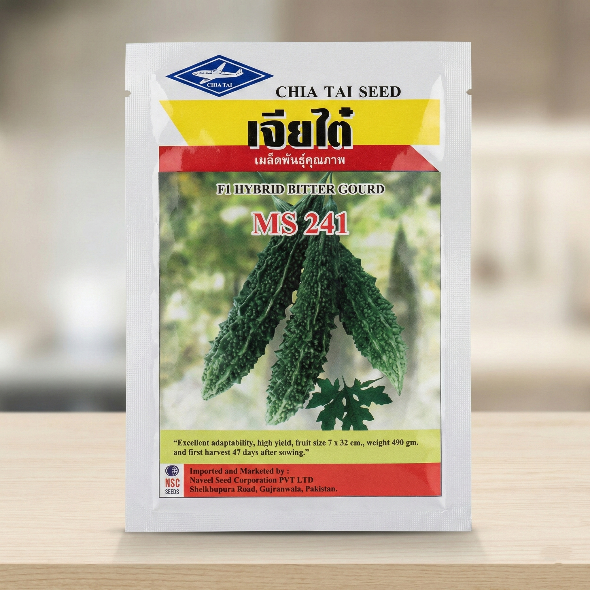 Bitter Gourd Seeds (MS-241), F1 Hybrid - 20 Gram