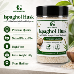 Ispaghol Husk (Chhilka Ispaghol) from Hasilpur – 100g