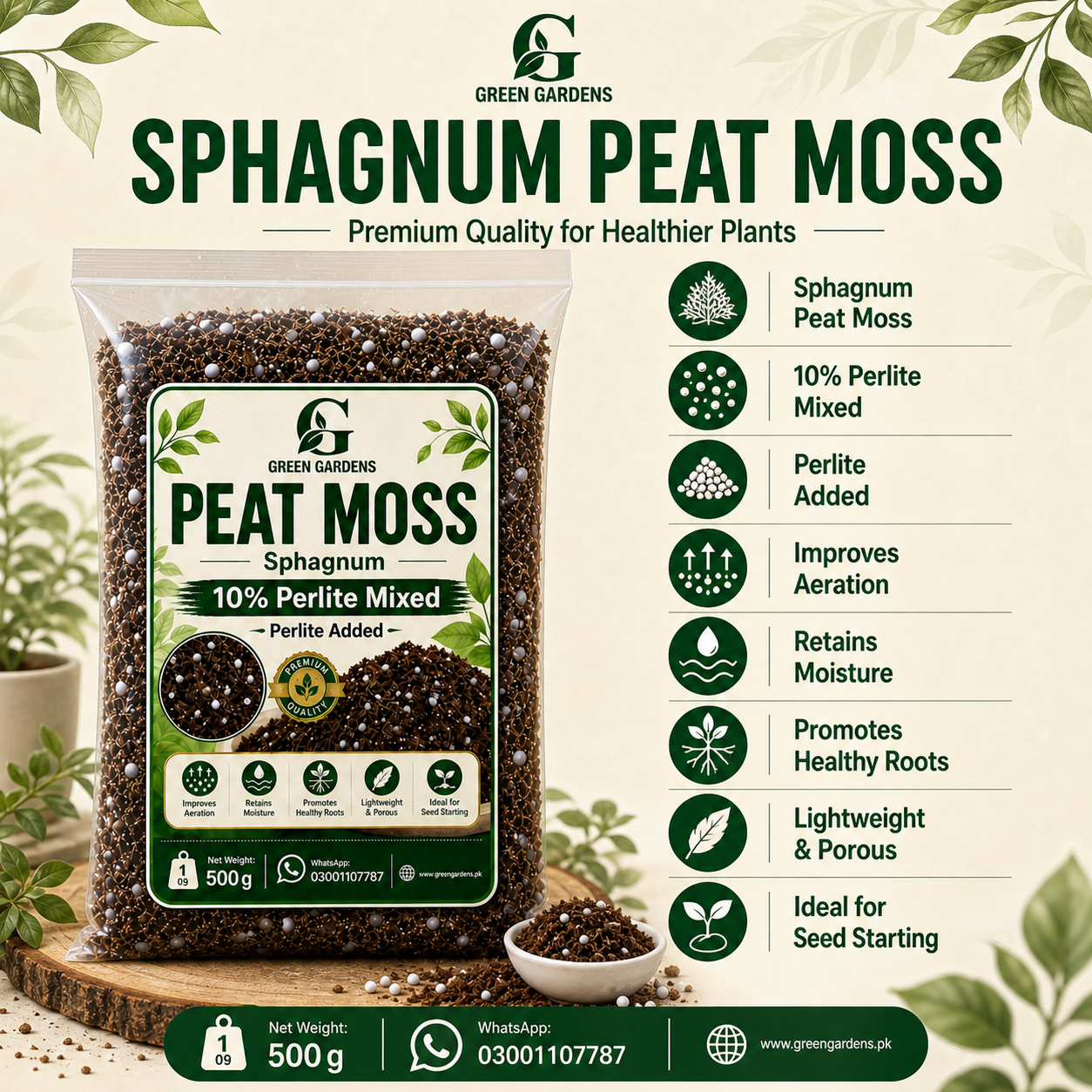 Peat Moss Sphagnum - 500 g (Premium Quality)