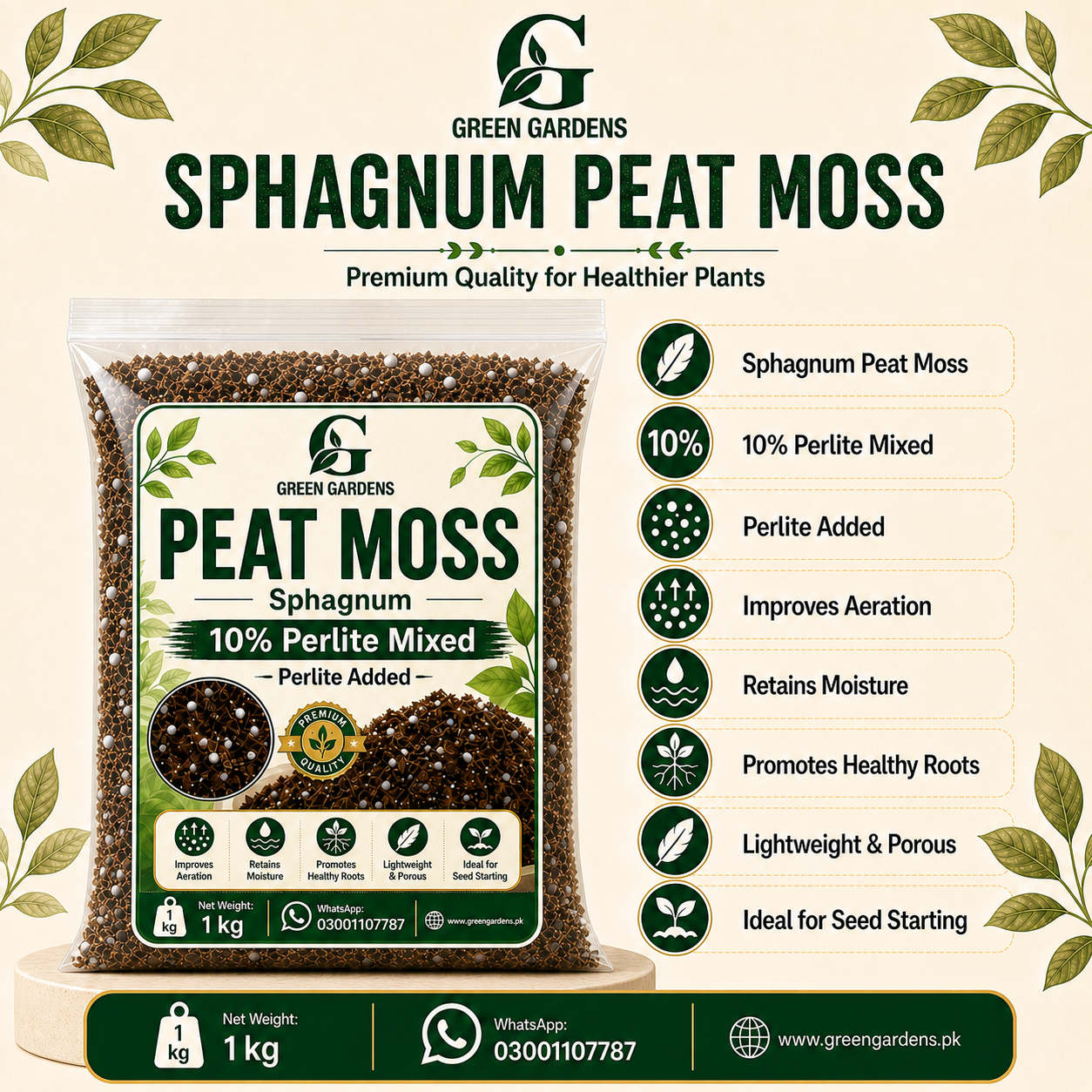 Peat Moss Sphagnum - 1 Kg (Premium Quality)